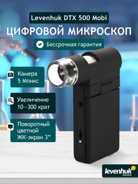 Mikroskop cyfrowy Levenhuk DTX 500 Mobi