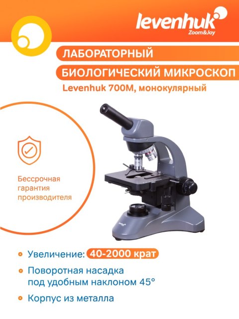 Mikroskop monokularowy Levenhuk 700M