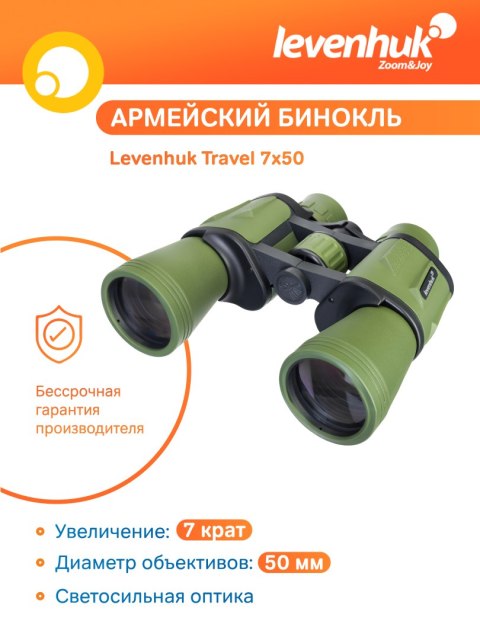 Lornetka Levenhuk Travel 7x50
