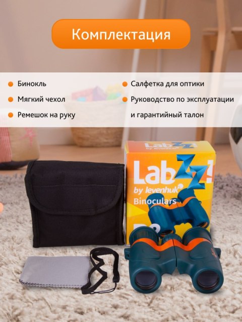 Lornetka Levenhuk LabZZ B2