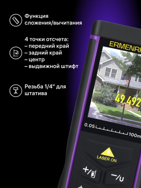 Miernik laserowy Ermenrich PRO LR100, z kamerą