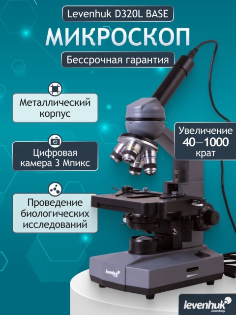 Monokularowy mikroskop cyfrowy Levenhuk D320L BASE 3M