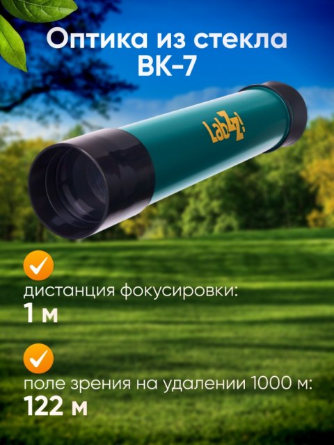 Luneta Levenhuk LabZZ S5 12x30