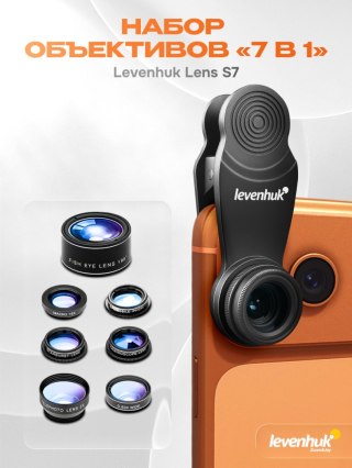 Zestaw obiektywów do smartfona Levenhuk Lens S7