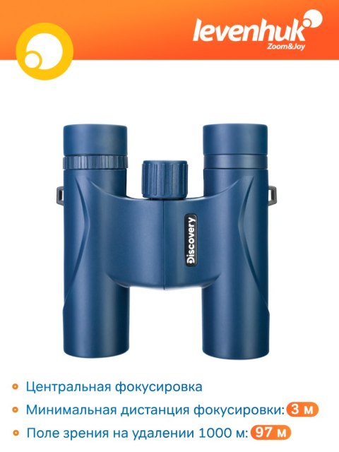 Lornetka Levenhuk Discovery Elbrus 10x25