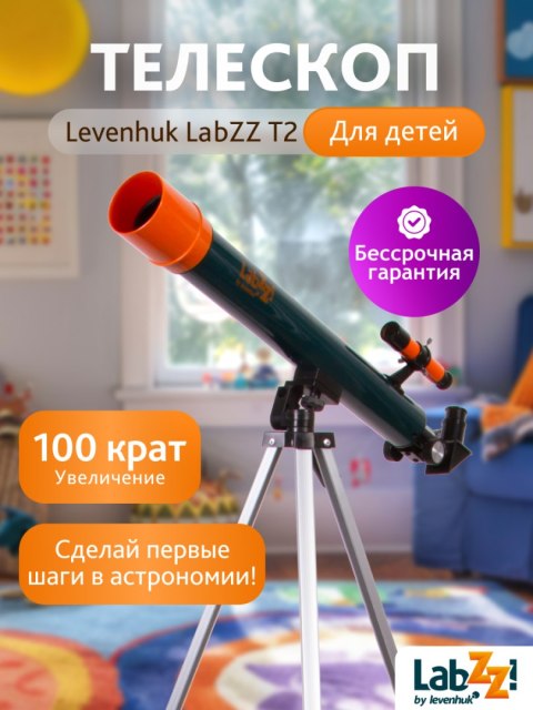 Teleskop Levenhuk LabZZ T2