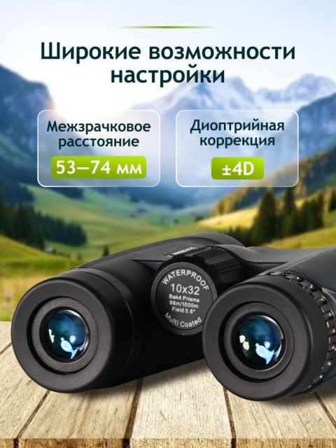 Lornetka Levenhuk New Karma PLUS 10x32