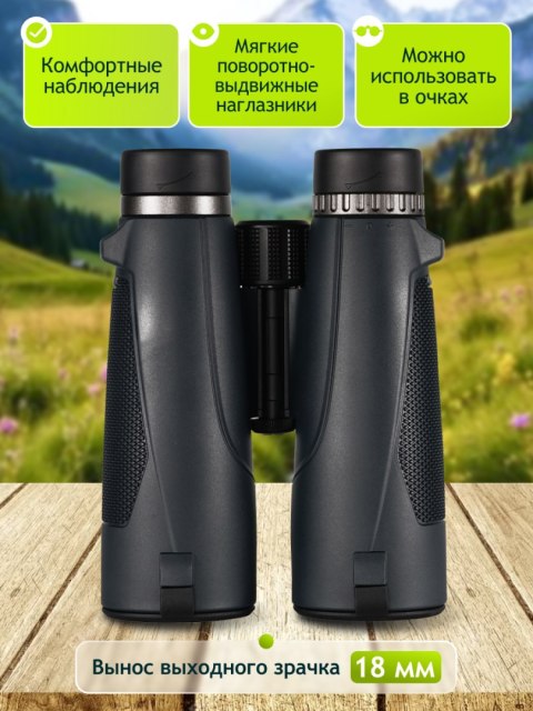 Lornetka Levenhuk New Karma PLUS 10x50