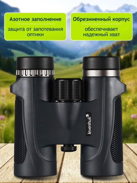 Lornetka Levenhuk New Karma PLUS 8x32