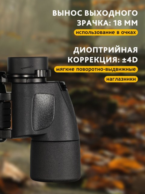 Lornetka Levenhuk New Sherman BASE 10x40