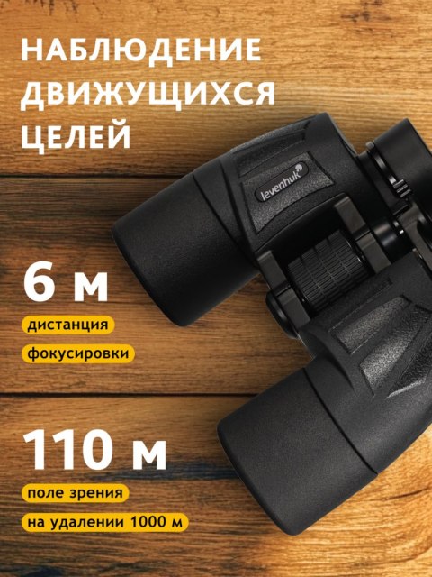 Lornetka Levenhuk New Sherman BASE 10x40