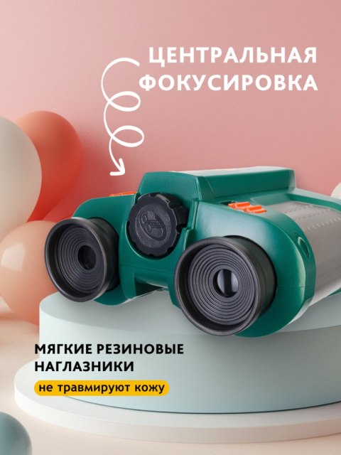 Lornetka noktowizyjna Levenhuk LabZZ NV5