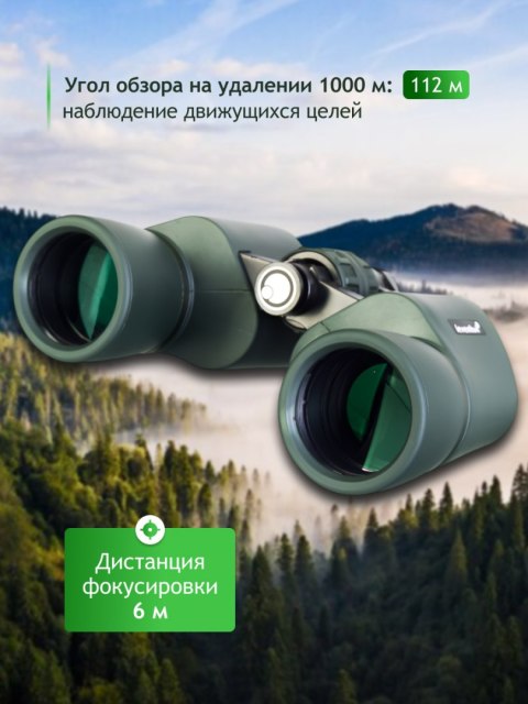 Lornetka Levenhuk New Sherman PRO 10x42