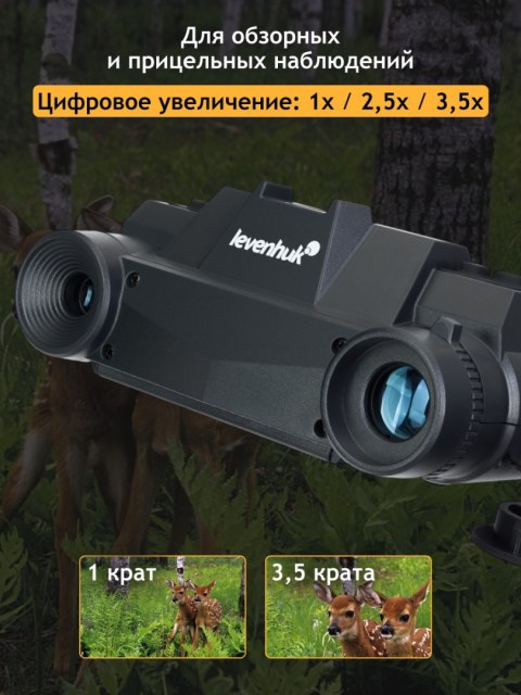 Cyfrowa lornetka noktowizyjna Levenhuk Halo NVB10 Helmet