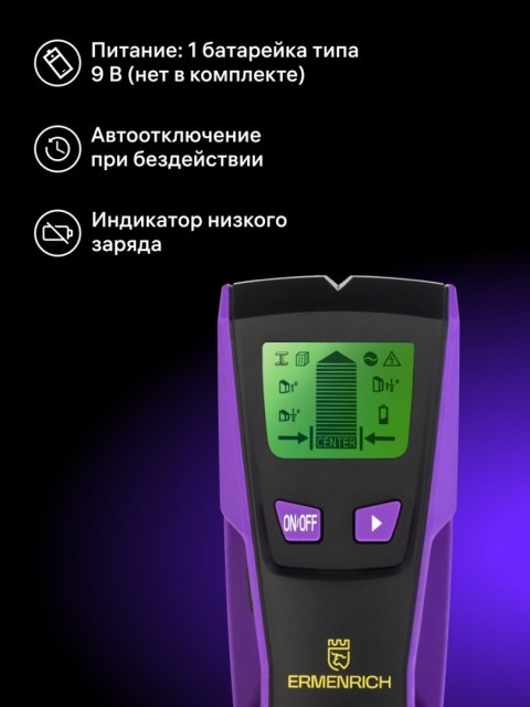 Detektor kołków Ermenrich Ping SM30