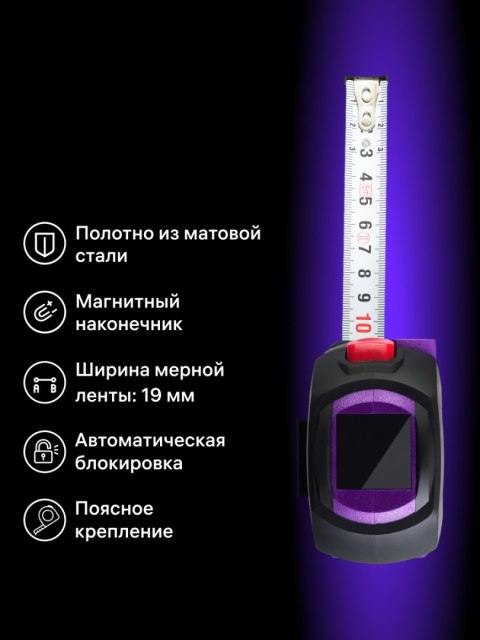 Laserowa taśma miernicza Ermenrich Reel SLR540