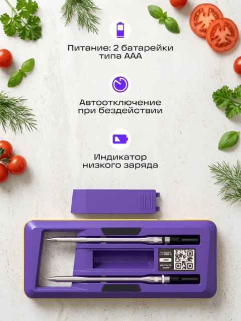 Termometr do mięsa Ermenrich BBQ GT40