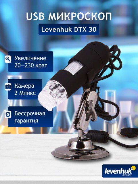 Mikroskop cyfrowy Levenhuk DTX 30