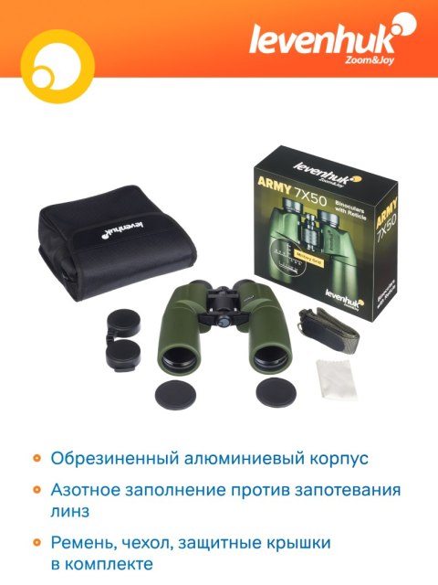 Lornetka Levenhuk Army 7x50 z celownikiem