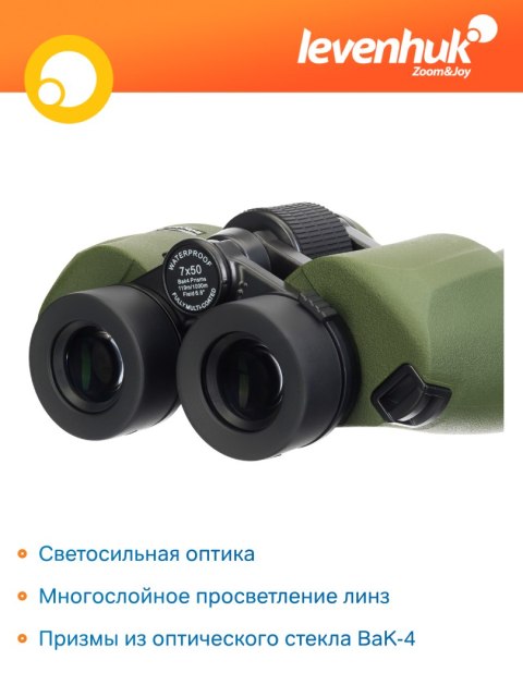 Lornetka Levenhuk Army 7x50 z celownikiem