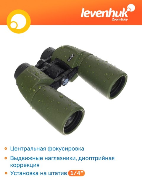 Lornetka Levenhuk Army 7x50 z celownikiem
