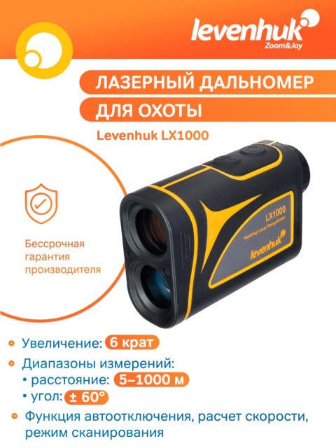 Myśliwski dalmierz laserowy Levenhuk LX1000