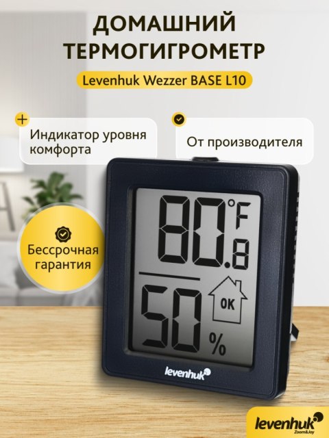 Termohigrometr Levenhuk Wezzer BASE L10